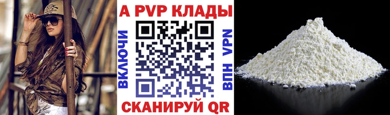 наркошоп  Усть-Катав  Alfa_PVP СК 