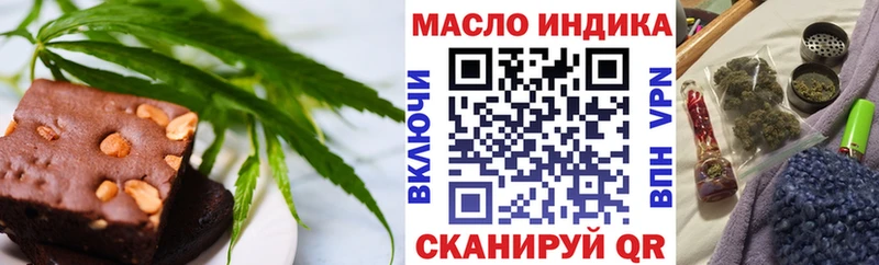 гидра ONION  Усть-Катав  Еда ТГК марихуана 