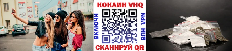 купить наркоту Усть-Катав КОКАИН Колумбийский