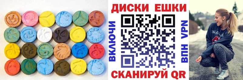 ЭКСТАЗИ Cube  Усть-Катав 