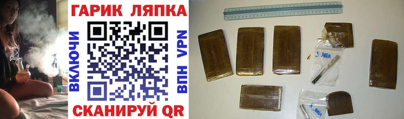 ГАШИШ VHQ  закладка  Усть-Катав 