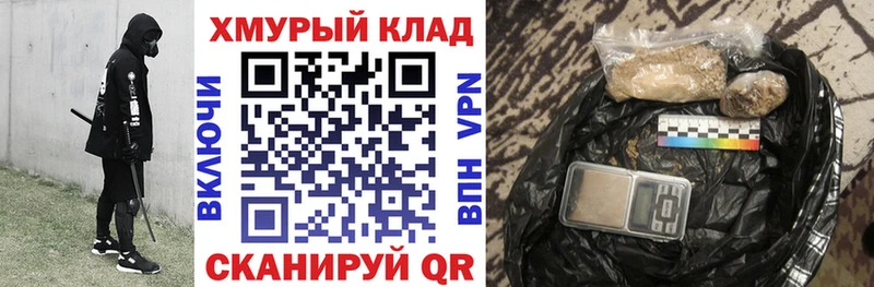 где найти наркотики  Усть-Катав  ГЕРОИН VHQ 
