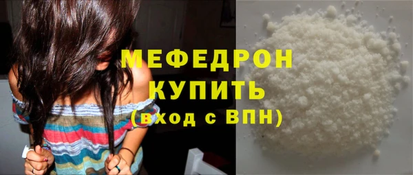 метадон Нефтегорск