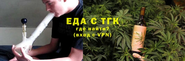 метадон Нефтегорск