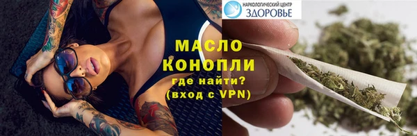 тгк Нефтекумск