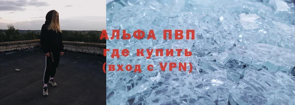 apvp Нея