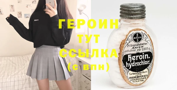 метадон Нефтегорск