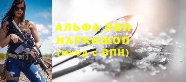 apvp Нея
