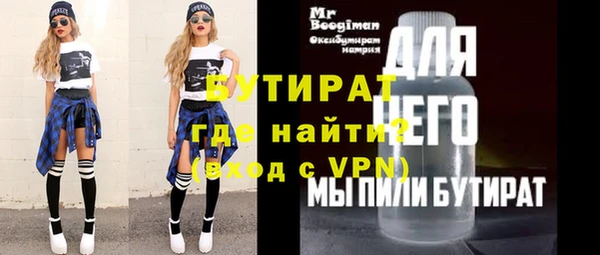 метадон Нефтегорск