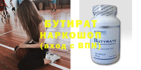 метадон Нефтегорск