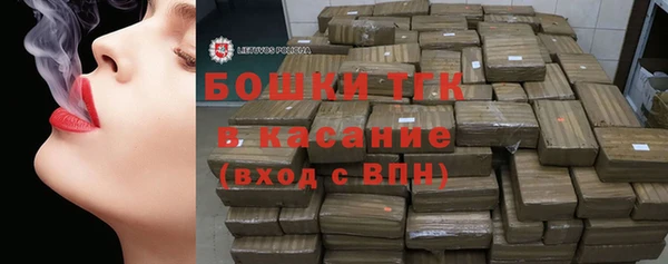 метадон Нефтегорск