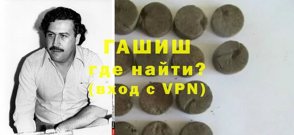 тгк Нефтекумск