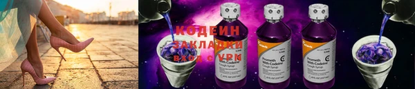 тгк Нефтекумск