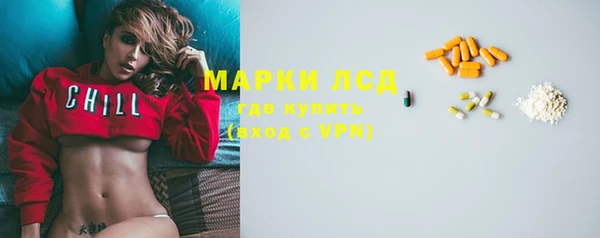 тгк Нефтекумск