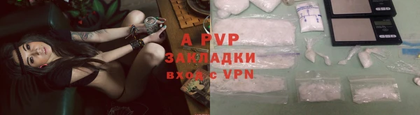 тгк Нефтекумск