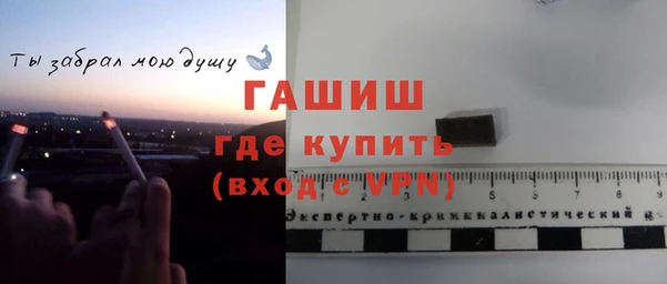 тгк Нефтекумск