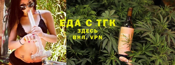 тгк Нефтекумск