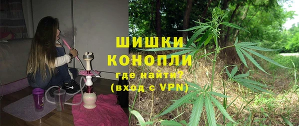 метадон Нефтегорск
