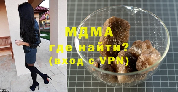 метадон Нефтегорск
