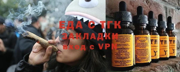 метадон Нефтегорск