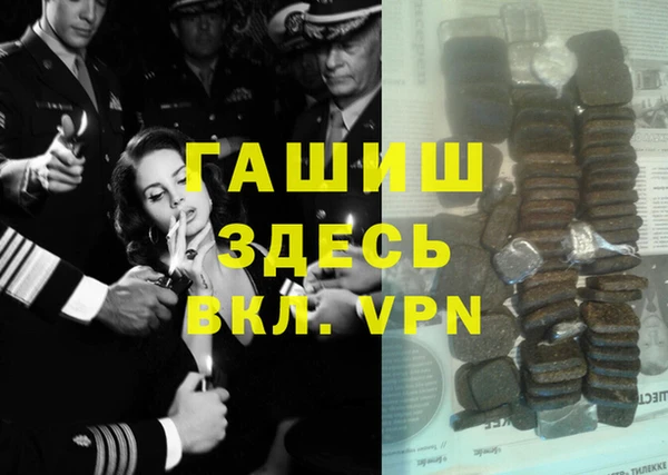 тгк Нефтекумск