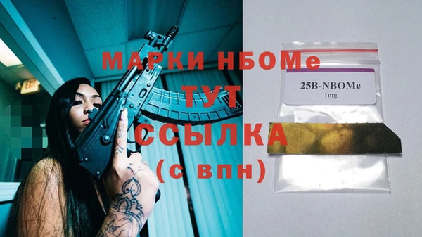 метадон Нефтегорск