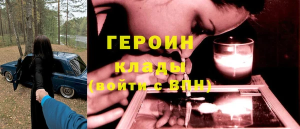 тгк Нефтекумск