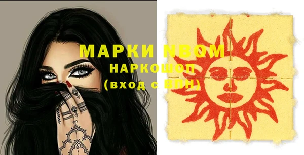 тгк Нефтекумск