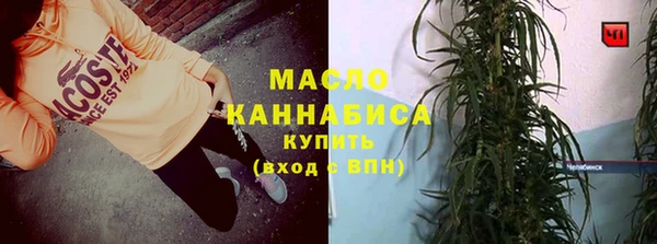 тгк Нефтекумск
