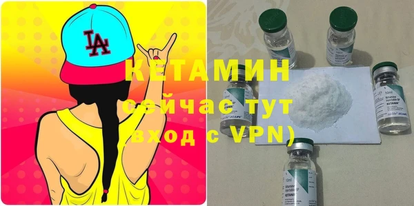 метадон Нефтегорск