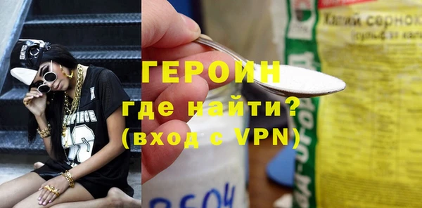 тгк Нефтекумск