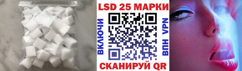 LSD-25 экстази кислота  продажа наркотиков  Усть-Катав 