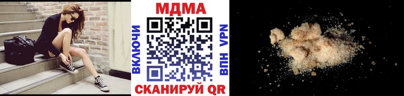 МДМА кристаллы  kraken tor  Усть-Катав 