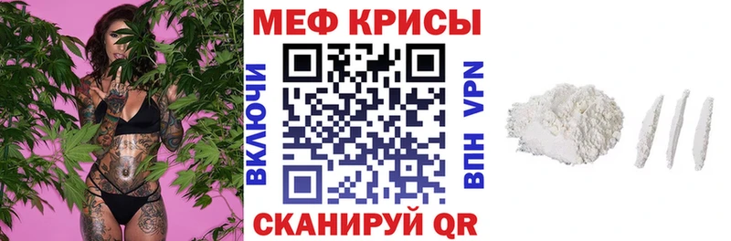 МЕФ 4 MMC  Усть-Катав 