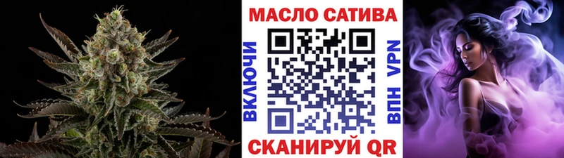 ТГК концентрат  где можно купить   Усть-Катав 